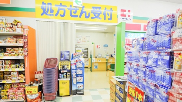 ココカラファイン薬局渥美店の入口