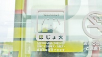 ココカラファイン薬局渥美店の補助犬同伴可能
