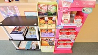 ココカラファイン薬局渥美病院前店の健康食品