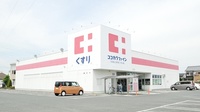 ココカラファイン薬局吉川店
