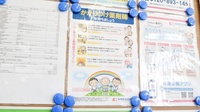 ココカラファイン小鷹野薬局のかかりつけ薬局対応