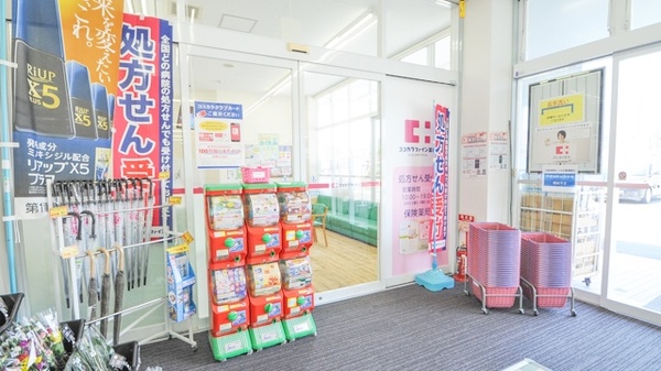 ココカラファイン小鷹野薬局の入口