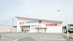 ココカラファイン薬局新桜町店の外観
