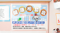 シーズ調剤薬局二川店の相談対応