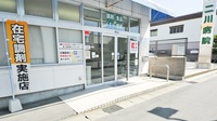 シーズ調剤薬局二川店の入口