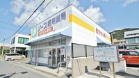 シーズ調剤薬局二川店