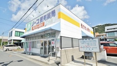 シーズ調剤薬局二川店の外観