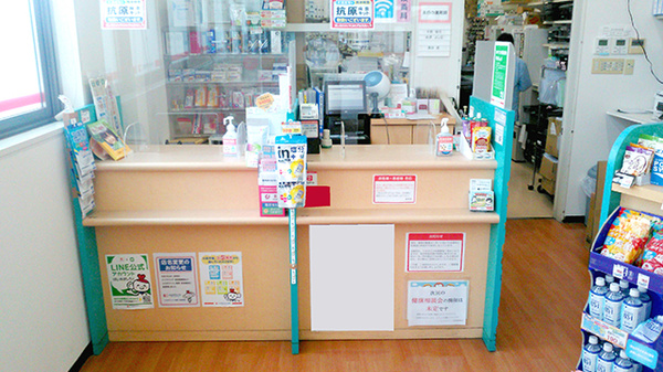 ココカラファイン薬局西高師店の受付/カウンター