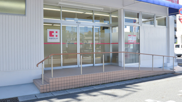 ココカラファイン薬局瀬戸中央店の入口