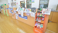ココカラファイン薬局瀬戸中央店の受付/カウンター