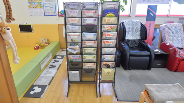 ココカラファイン薬局瀬戸中央店の冊子