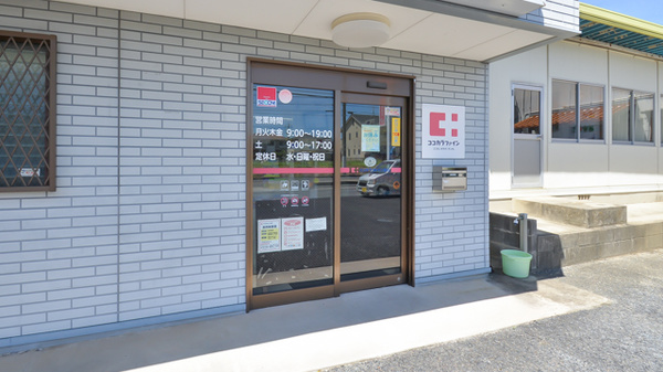 ココカラファイン薬局本地店の入口