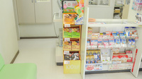Ｚｉｐファーマシー白沢青山薬局の健康食品
