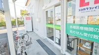 Ｚｉｐファーマシー白沢若林薬局の入口