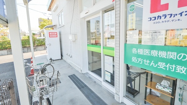 Ｚｉｐファーマシー白沢若林薬局の入口