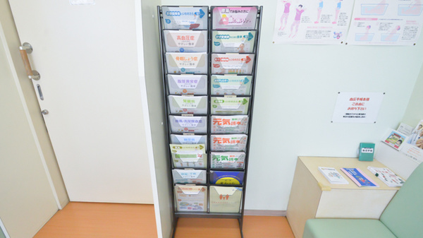 ココカラファイン薬局守山白山店の冊子