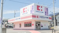 ココカラファイン薬局とこなめ店