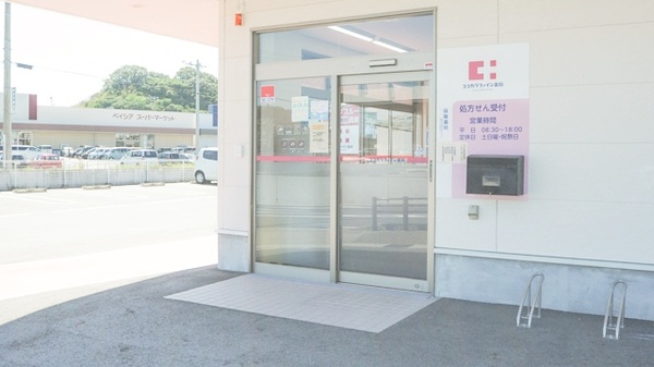 ココカラファイン薬局とこなめ店の入口