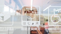 ココカラファイン薬局とこなめ店の補助犬同伴可能