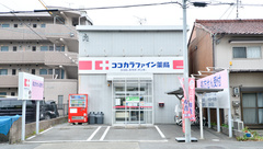 ココカラファイン薬局港東海通店の外観
