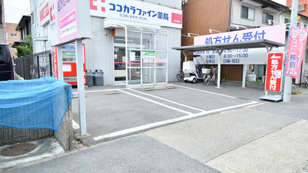 ココカラファイン薬局港東海通店の駐車場
