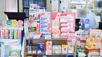Ｚｉｐファーマシー白沢調剤薬局名港店の一般医薬品