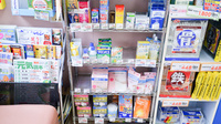 Ｚｉｐファーマシー白沢調剤薬局名港店の雑貨品