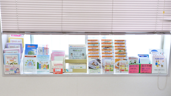 Ｚｉｐファーマシー白沢調剤薬局名港店の冊子