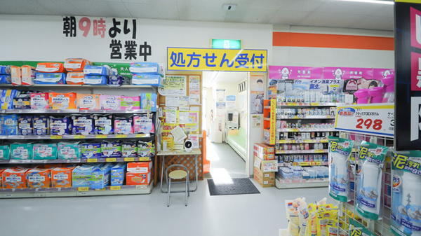 ジップドラッグ白沢師勝薬局の入口