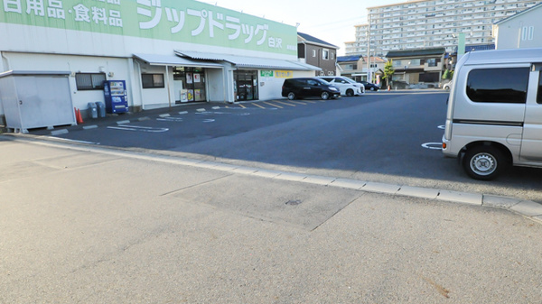 ジップドラッグ白沢師勝薬局の駐車場