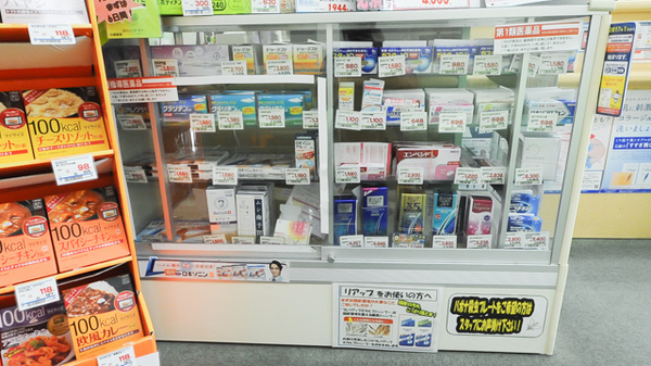ジップドラッグ白沢師勝薬局の一般医薬品