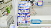 Ｚｉｐファーマシー白沢薬局尾頭橋店の一般医薬品