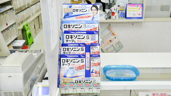 Ｚｉｐファーマシー白沢薬局尾頭橋店の一般医薬品