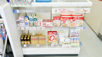 Ｚｉｐファーマシー白沢薬局尾頭橋店の飲食物