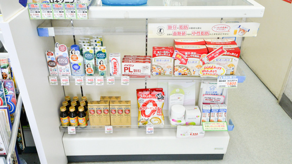 Ｚｉｐファーマシー白沢薬局尾頭橋店の飲食物