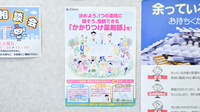 Ｚｉｐファーマシー白沢薬局尾頭橋店のかかりつけ薬局対応
