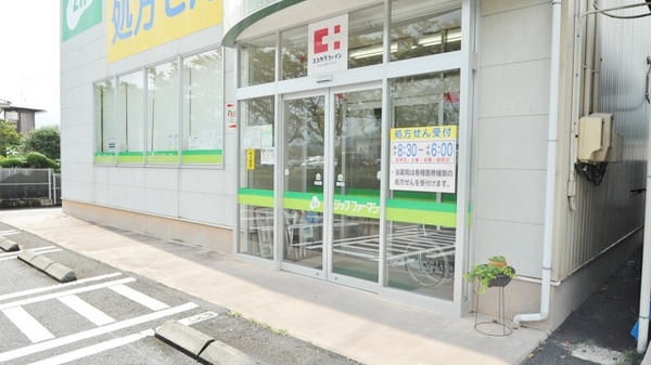 ココカラファイン薬局駒場店の入口
