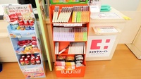ココカラファイン薬局駒場店の健康食品