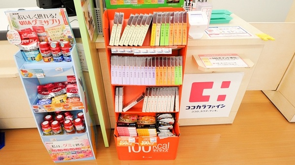 ココカラファイン薬局駒場店の健康食品