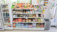 Ｚｉｐファーマシー白沢調剤薬局大和店の健康食品