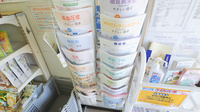 Ｚｉｐファーマシー白沢調剤薬局大和店の冊子