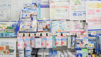 Ｚｉｐファーマシー白沢調剤薬局大和店の一般医薬品