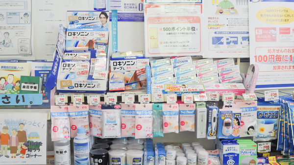 Ｚｉｐファーマシー白沢調剤薬局大和店の一般医薬品