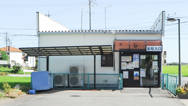 Ｚｉｐファーマシー白沢調剤薬局大和店の駐輪場