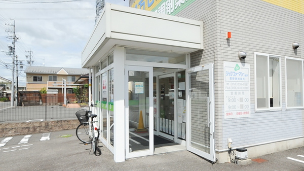 ジップファーマシー白沢粟野調剤薬局の入口