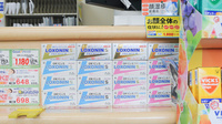 ジップファーマシー白沢粟野調剤薬局の一般医薬品