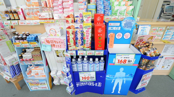 ジップファーマシー白沢粟野調剤薬局の飲食物
