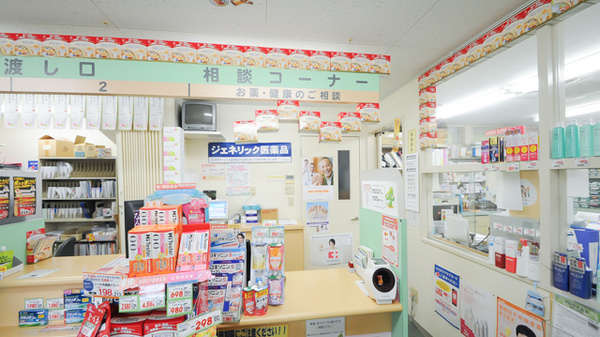 ジップファーマシー白沢粟野調剤薬局の相談対応