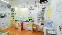 ココカラファイン薬局下米田店の受付/カウンター