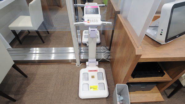 体組成計測定器